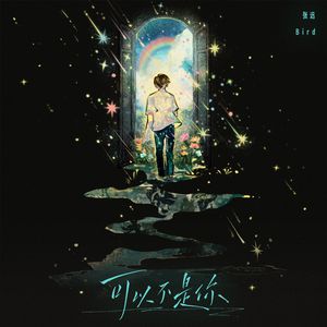 韩国主播青草捏奶头视频
